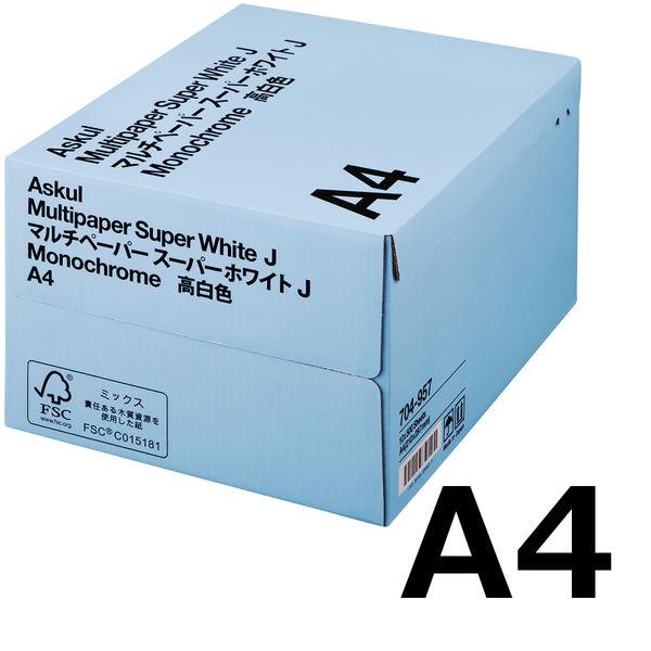 コピー用紙　マルチペーパー　スーパーホワイトJ　A4 1箱（5000枚：500枚入×10冊）　高白色　国内生産品　アスクル FSC認証  オリジナル