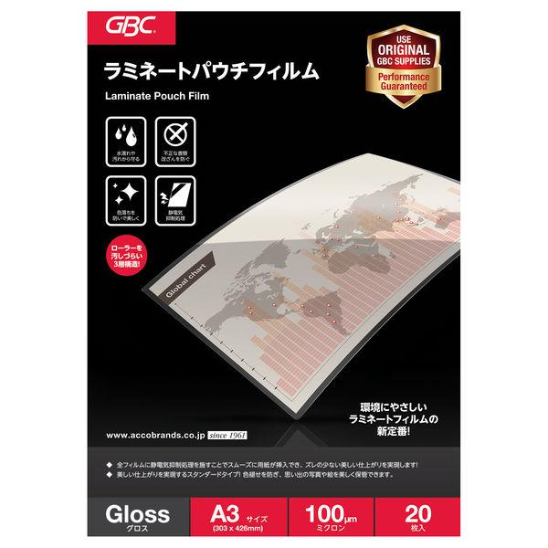 アコ・ブランズ・ジャパン　パウチフィルム A3サイズ（303×426mm)　YP20PA3Z　20枚入