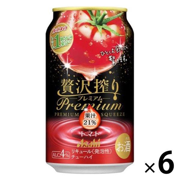 チューハイ 酎ハイ サワー （期間限定） 贅沢搾り プレミアムトマト 350ml×6本