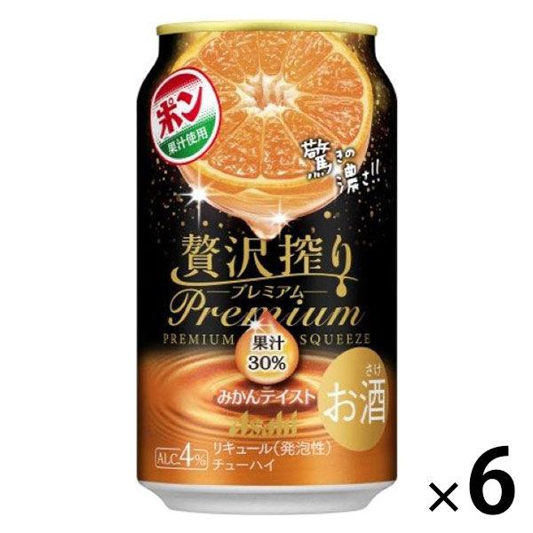 チューハイ 酎ハイ サワー （期間限定） 贅沢搾り プレミアムみかんテイスト 350ml×6本