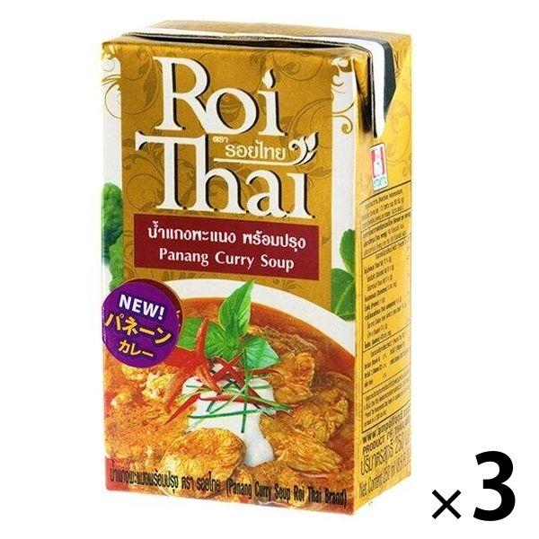 ロイタイ パネーンカレー 250ml 1セット（3個）  キャメルホールセール