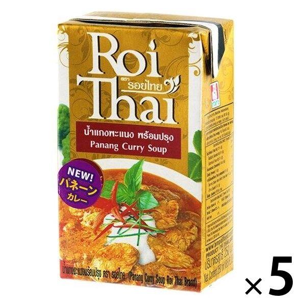 ロイタイ パネーンカレー 250ml 1セット（5個）  キャメルホールセール