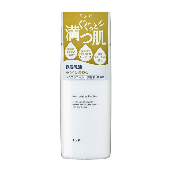 ちふれ化粧品 保湿乳液 150mL
