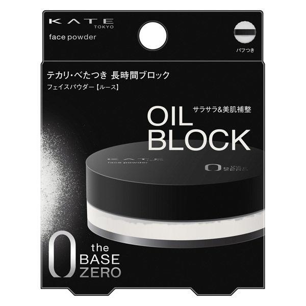 KATE（ケイト） フェイスパウダーZ（オイルブロック） Kanebo（カネボウ）