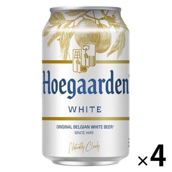 （セール）輸入ビール 缶ビール ベルギービール ヒューガルデンホワイト 330ml 1パック(4本)