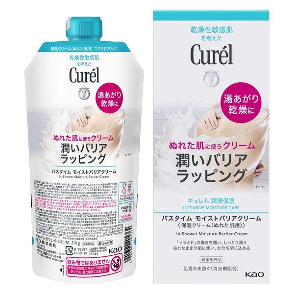 Curel（キュレル） 潤浸保湿 バスタイム モイストバリアクリーム 310g 花王 敏感肌 乾燥ケア