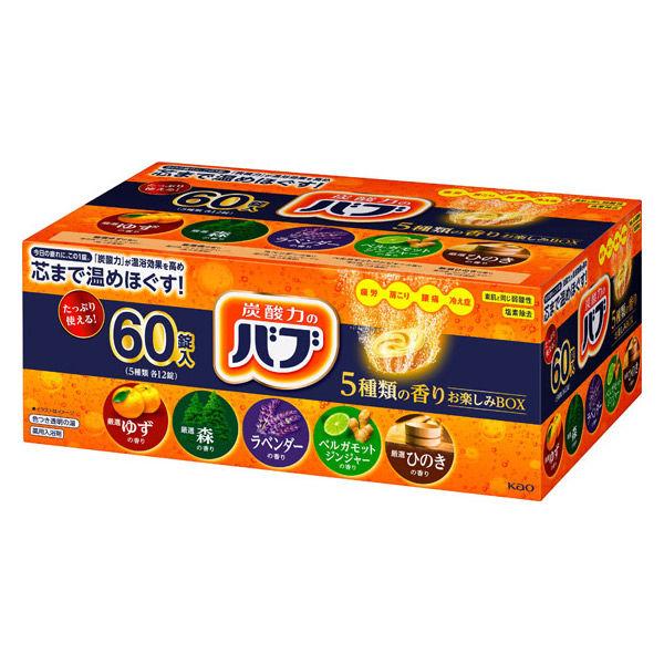 【大容量アソート】バブ 5種類の香りお楽しみBOX 王道セレクト 1箱（60錠入) 大容量アソート 花王