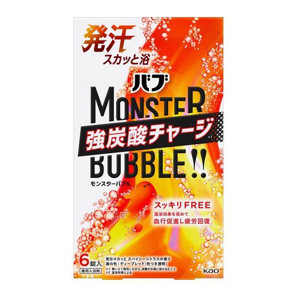 バブ モンスターバブル スッキリFREE 1箱（6錠入）スパイシーシトラス花王（透明タイプ）炭酸 入浴剤