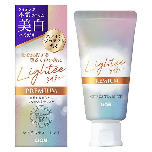 歯磨き粉 ホワイトニング Lightee（ライティー） ハミガキPREMIUM シトラスティーミント 53g 1本 ライオン