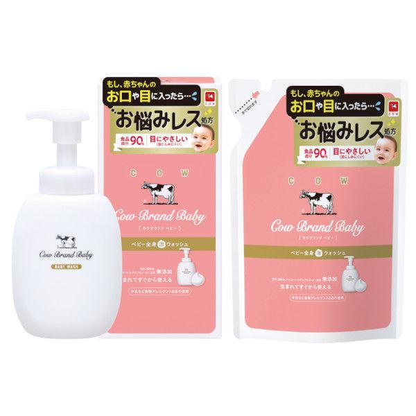 カウブランド ベビー全身泡ウォッシュ ポンプ 400ml ＋ 詰め替え 350ml セット 牛乳石鹸共進社