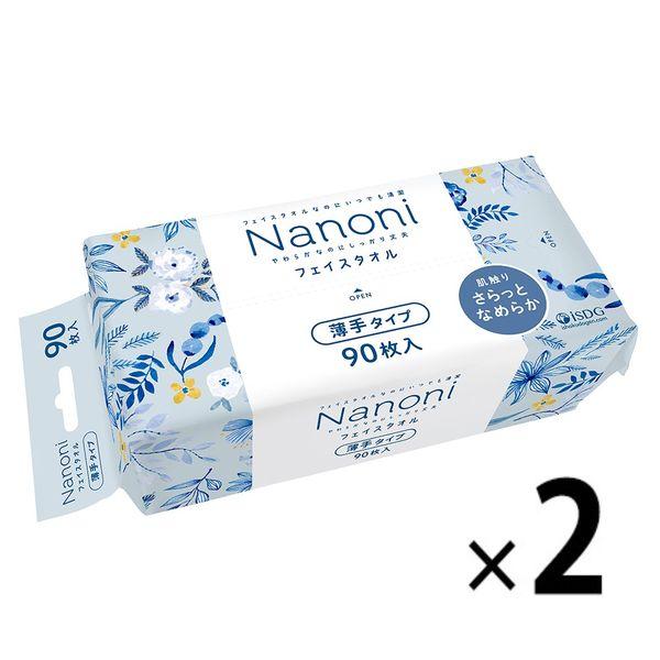 Nanoni フェイスタオル クレンジングタオル 薄手タイプ 90枚入 2個 医食同源ドットコム
