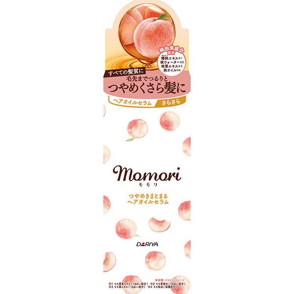 モモリ つやめきまとまる ヘアオイルセラム 55ml ダリヤ