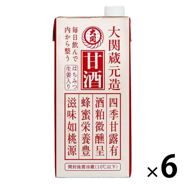 酒粕甘酒 あまざけ 大関 甘酒 1L 1000ml×6本 紙パック kaisei