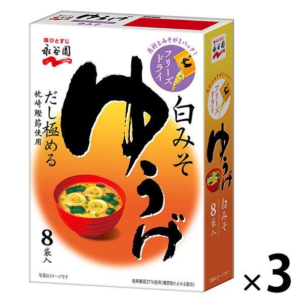 フリーズドライゆうげ 8袋入 3箱 永谷園