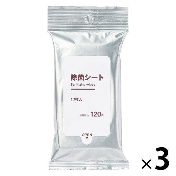 無印良品 除菌シート 12枚入 1セット（3個） 良品計画
