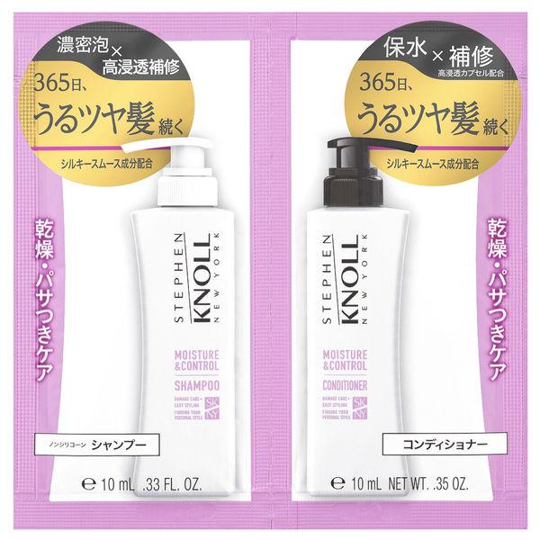 STEPHEN KNOLL（スティーブン ノル）モイスチュアコントロール トライアル フローラルフルーティムスク 各10ml コーセー