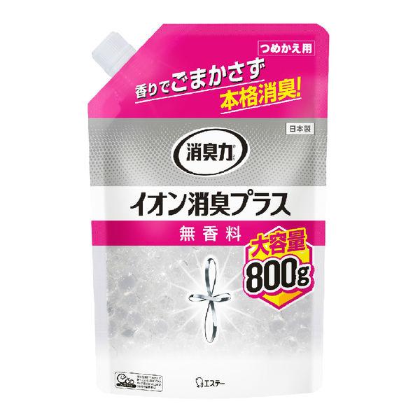 消臭力 イオン消臭プラス 大容量詰替800g 無香料 1個 エステー