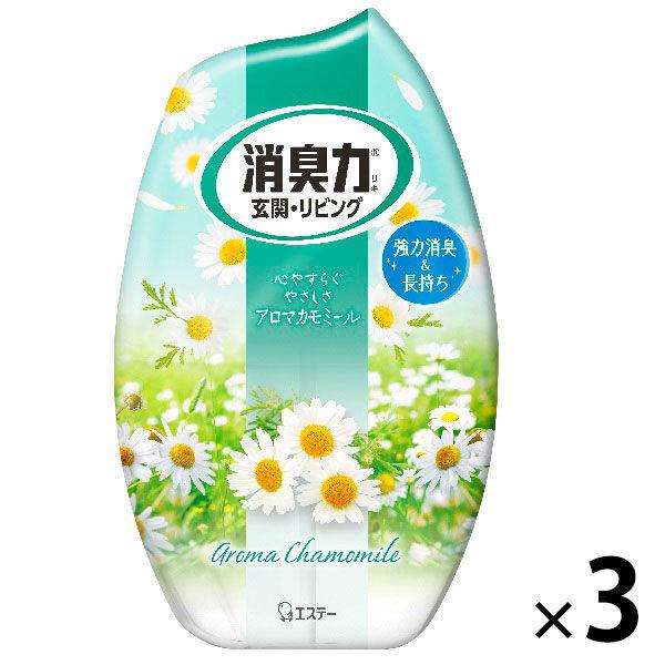 消臭力 玄関 リビング用 部屋用 アロマカモミール 400mL 3個 エステー 消臭 芳香剤