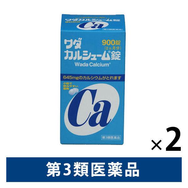 ワダカルシューム錠 900錠 2箱セット ワダカルシウム製薬　カルシウム製剤 骨・歯の発育【第3類医薬品】