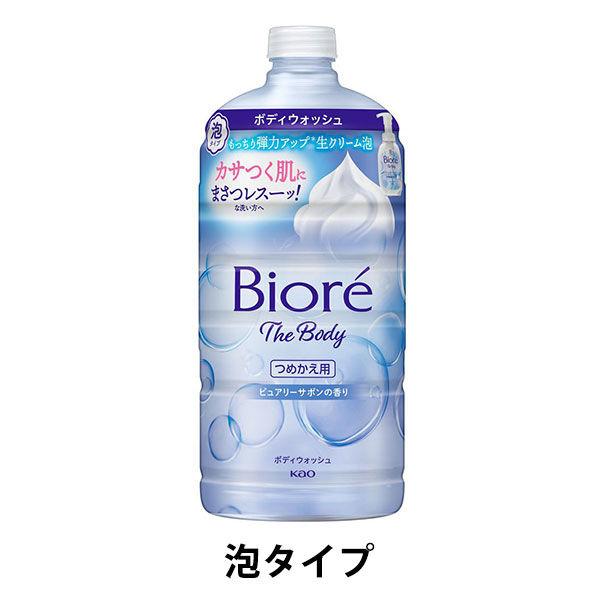ビオレ ザボディ泡 ピュアリーサボン ボディソープ 詰替 780ml 花王 泡タイプ