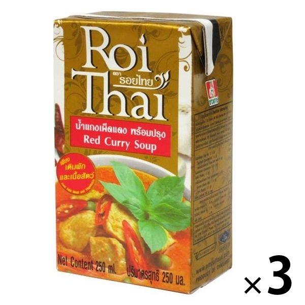ロイタイ レッドカレー 250ml 1セット（3個） キャメルホールセール