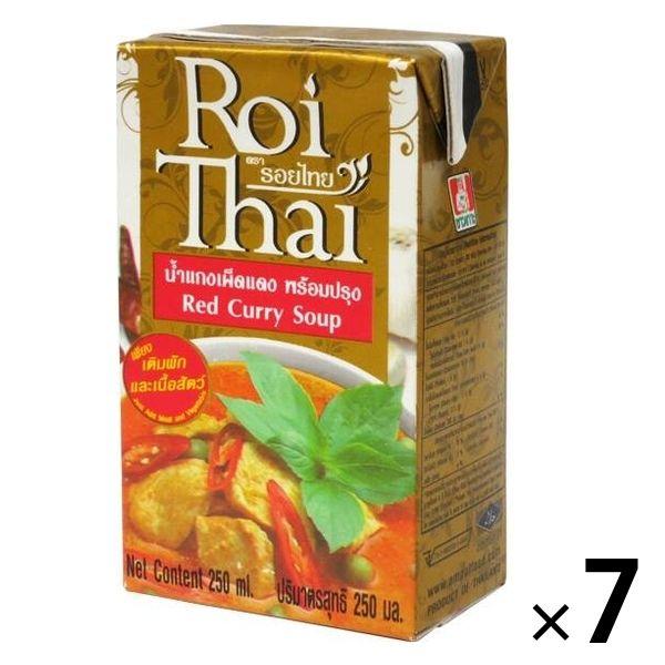 ロイタイ レッドカレー 250ml 1セット（7個） キャメルホールセール