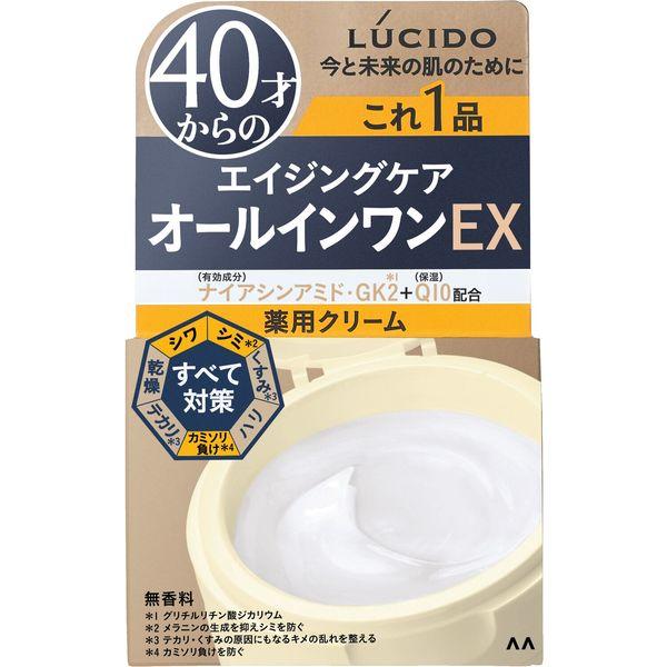 ルシード（LUCIDO）薬用パーフェクトスキンクリームEX シミ予防 シワ改善 1個 マンダム（医薬部外品）