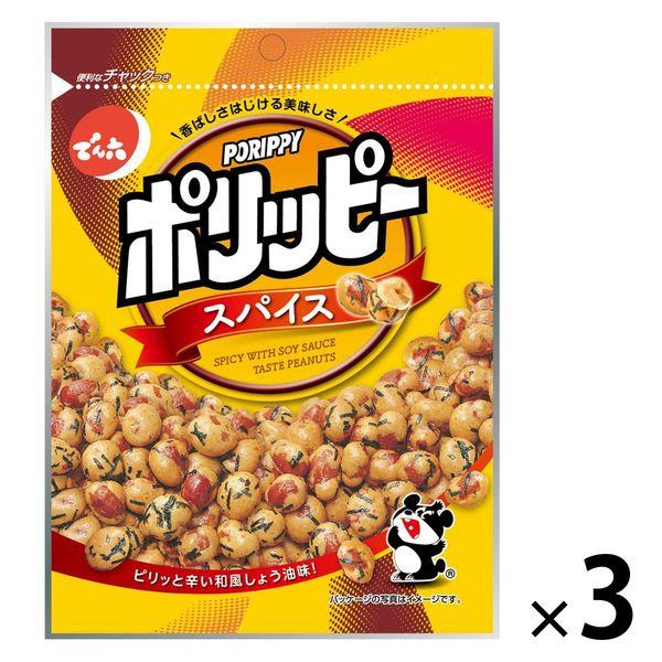 85ｇポリッピースパイス 3袋 でん六 おつまみ