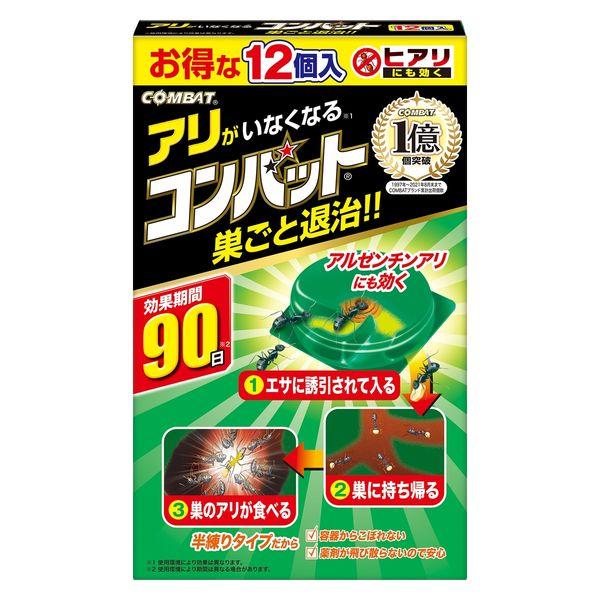 KINCHO アリがいなくなるコンバット