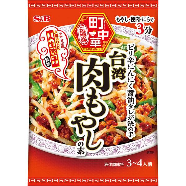 町中華 台湾肉もやしの素 1個 エスビー食品 時短 料理の素 S＆B