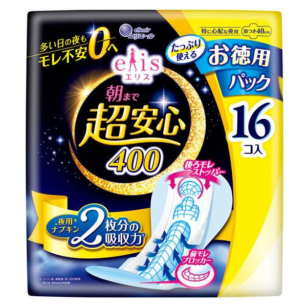 大容量 エリス 朝まで超安心 400 羽つき 夜用 40cm 特に心配な夜用 ナプキン 1個（16枚）大王製紙 生理用品