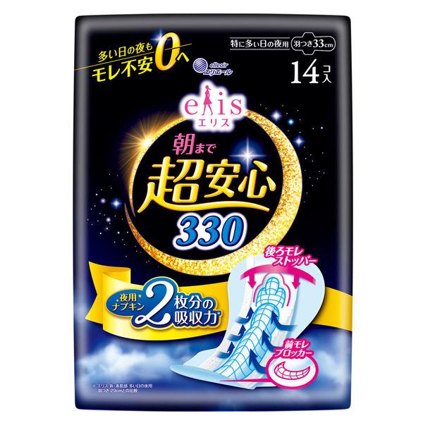 エリス 朝まで超安心 330 羽つき 夜用 33cm 特に多い日の夜用 ナプキン 1個（14枚）大王製紙 生理用品
