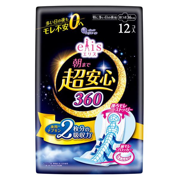 エリス 朝まで超安心 360 羽つき 夜用 36cm 特に多い日の夜用 ナプキン 1個（12枚）大王製紙 生理用品