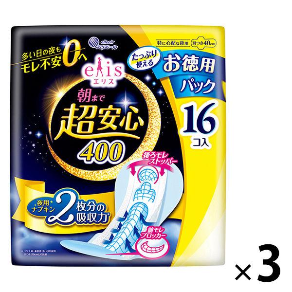 大容量 エリス 朝まで超安心 400 羽つき 夜用 40cm 特に心配な夜用 ナプキン 3個（16枚×3）大王製紙 生理用品