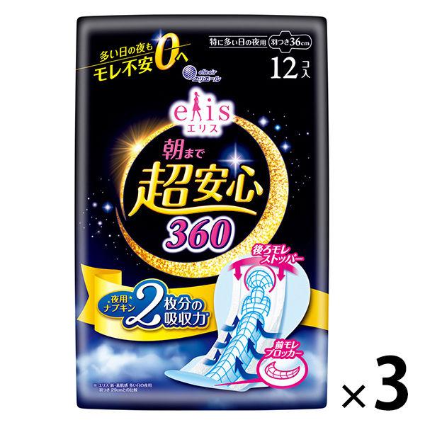 （セール）エリス 朝まで超安心 360 羽つき 夜用 36cm 特に多い日の夜用 ナプキン 3個（12枚×3）大王製紙 生理用品