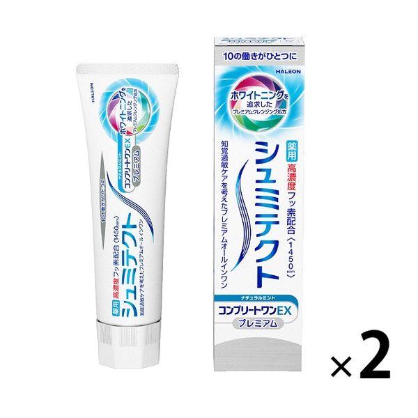 歯磨き粉 フッ素 シュミテクト コンプリートワンEX プレミアム ナチュラルミント 90g 1セット（2本）薬用高濃度フッ素配合