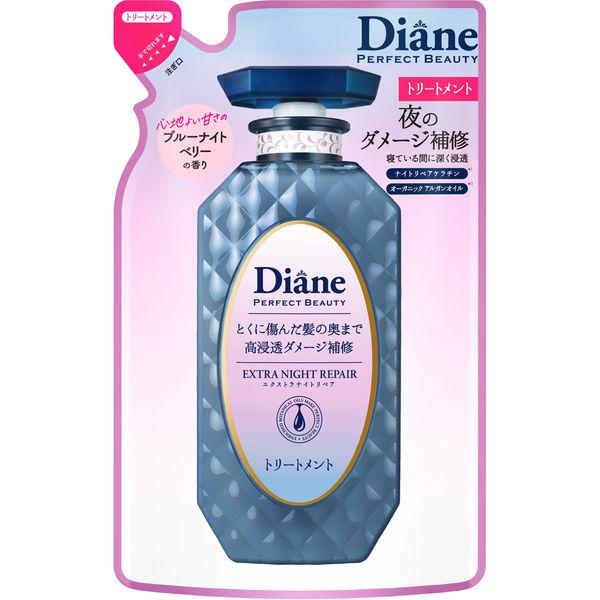 ダイアン パーフェクトビューティ- EXナイトリペア トリートメント ミッドナイトベリーの香り 詰め替え 330ml ネイチャーラボ