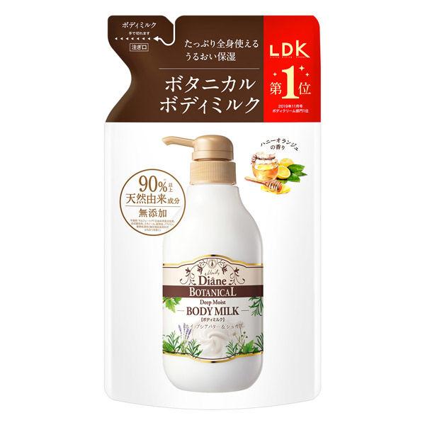 ダイアン ボタニカル ボディミルク ディープモイスト ハニーオランジュの香り 詰め替え 400ml ネイチャーラボ