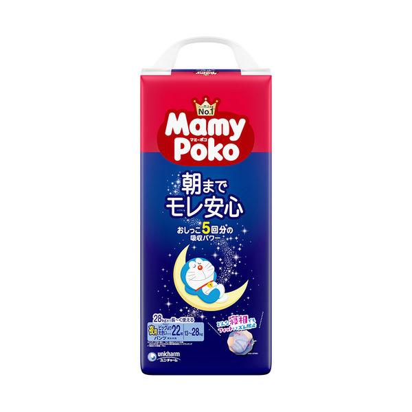 （セール）マミーポコ おむつ パンツ 夜用パンツ ビッグより大きい（13〜28kg）1パック（22枚入） 男女共用 ユニ・チャーム