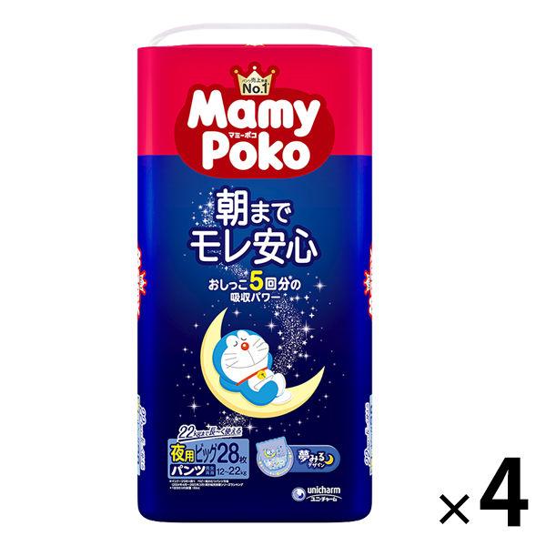（セール）マミーポコ おむつ パンツ ビッグ（12〜22kg）1パック（28枚入×4パック）夜用パンツ 男女共用