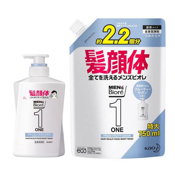 メンズビオレ ONE 髪顔体 セット品 オールインワン全身洗浄料 フルーティーサボンの香り 本体 ＋ 詰替 大容量 メンズ 男性用