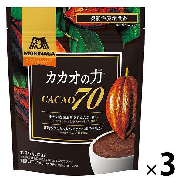 （機能性表示食品）森永製菓 カカオの力＜CACAO70＞1セット（120g×3袋）