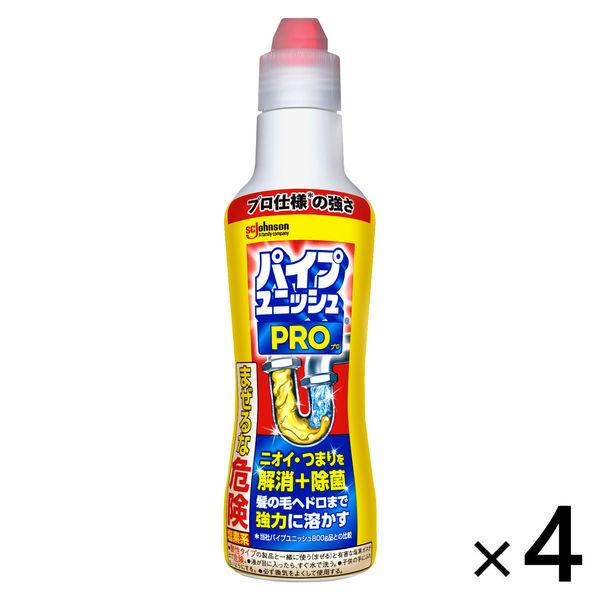パイプユニッシュ プロ パイプクリーナー 濃縮タイプ 400g１セット(4本) パイプ掃除 お風呂 排水溝 排水口 洗浄 ジョンソン