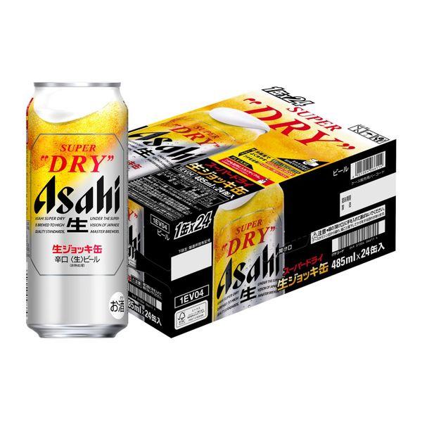 ビール アサヒスーパードライ 生ジョッキ缶 大生 485ml 1ケース（24本）