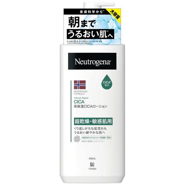 ニュートロジーナ（Neutrogena）ノルウェーフォーミュラ インテンスリペア CICA エマルジョン ボディミルク ボディクリーム 450ml