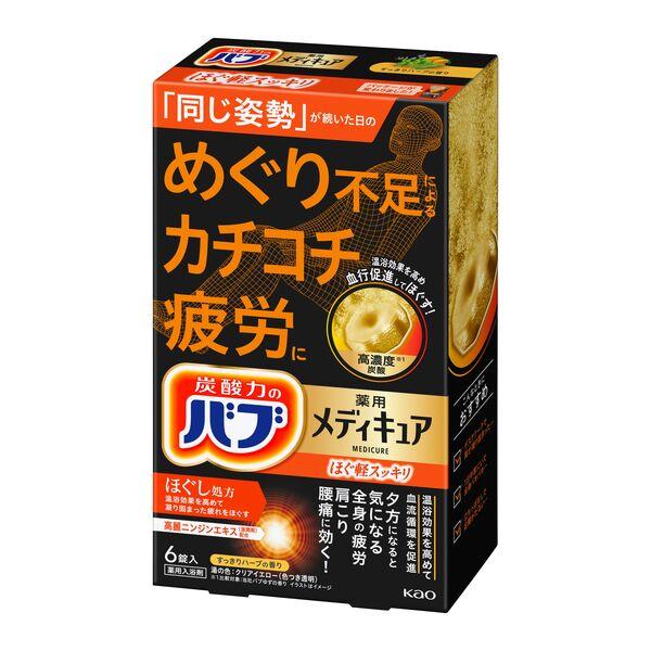 バブ メディキュア ほぐ軽スッキリ 70g 1個（6錠入） 透明タイプ 花王
