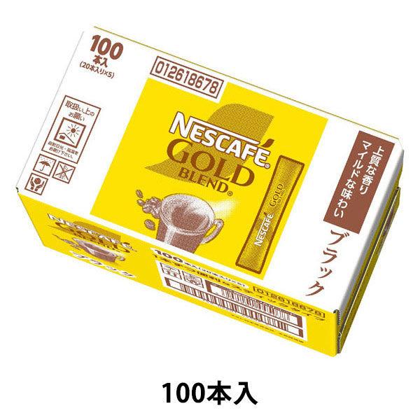 【スティックコーヒー】ネスレ日本 ネスカフェ ゴールドブレンド スティック ブラック 1箱（100本入）