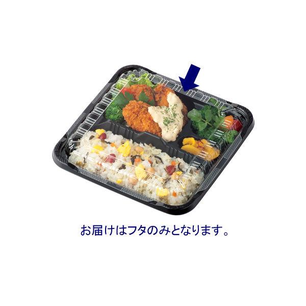 憩いシリーズ弁当容器 RP1専用フタ 1箱（600枚：50枚入×12袋）