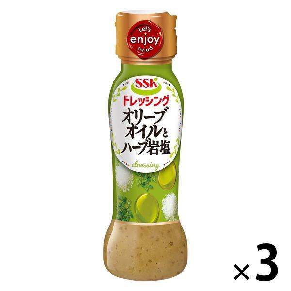 ＳＳＫ オリーブオイルとハーブ岩塩ドレッシング 160ml 3本