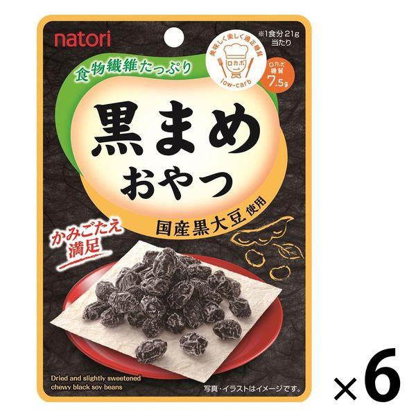 なとり 黒まめおやつ 6袋　おつまみ